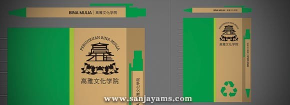 Memo Daur Ulang Perguruan Bina Mulia