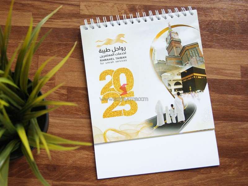 Kalender 2025 - Rawahel