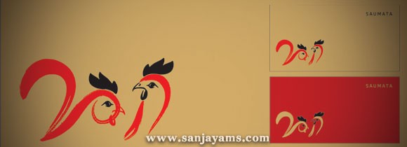 Angpao 2017 Saumata