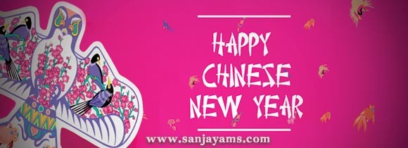 Angpau Shu uemura