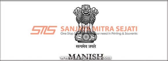 Kartu Nama Kedutaan India