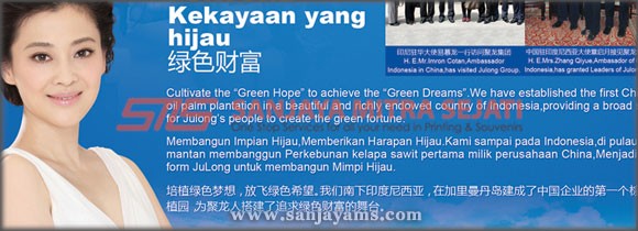 Poster ukuran A2 - PT Graha Inti Jaya
